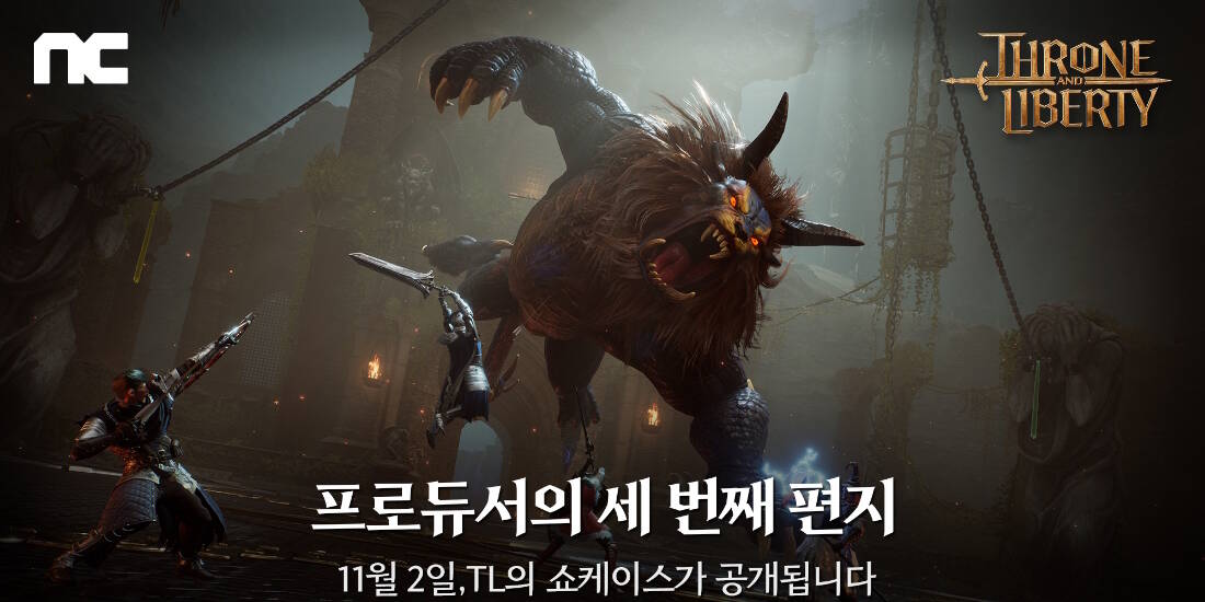 NCSoft reveals its latest MMO – Throne and Liberty